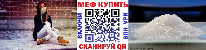 Меф мука  Мценск 