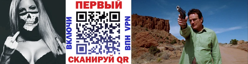 наркошоп Мценск Первитин Декстрометамфетамин 99.9%