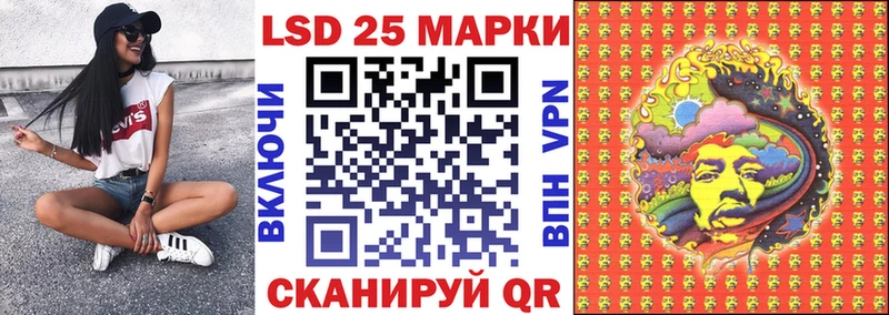 Марки N-bome 1,8мг  купить закладку  Мценск 