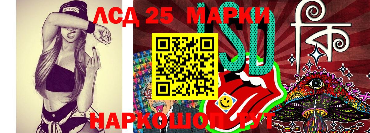 Наркотические марки 1,5мг  Наркотические марки 1,5мг  Марки 25I-NBOMe  Вход с VPN  Мценск 