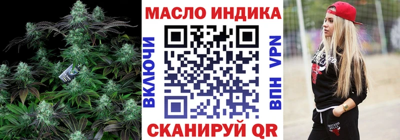 ТГК Wax Мценск
